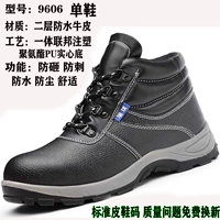 9606-CRUCS [одиночная обувь]