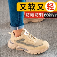 631 [Ultra Light] Холодная анти -втабирующая изоляция