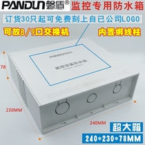 Iwain monitoring waterproof box plastic power box network equipment box large monitoring special outdoor rain box