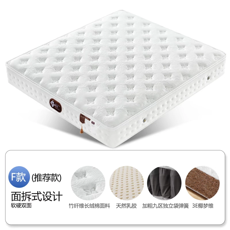 Nệm cao su thiên nhiên ROZO 1,5 m 1,8m nệm lò xo độc lập Simmons nệm xơ dừa mềm và cứng tùy chỉnh - Nệm nệm 2m x 2m2
