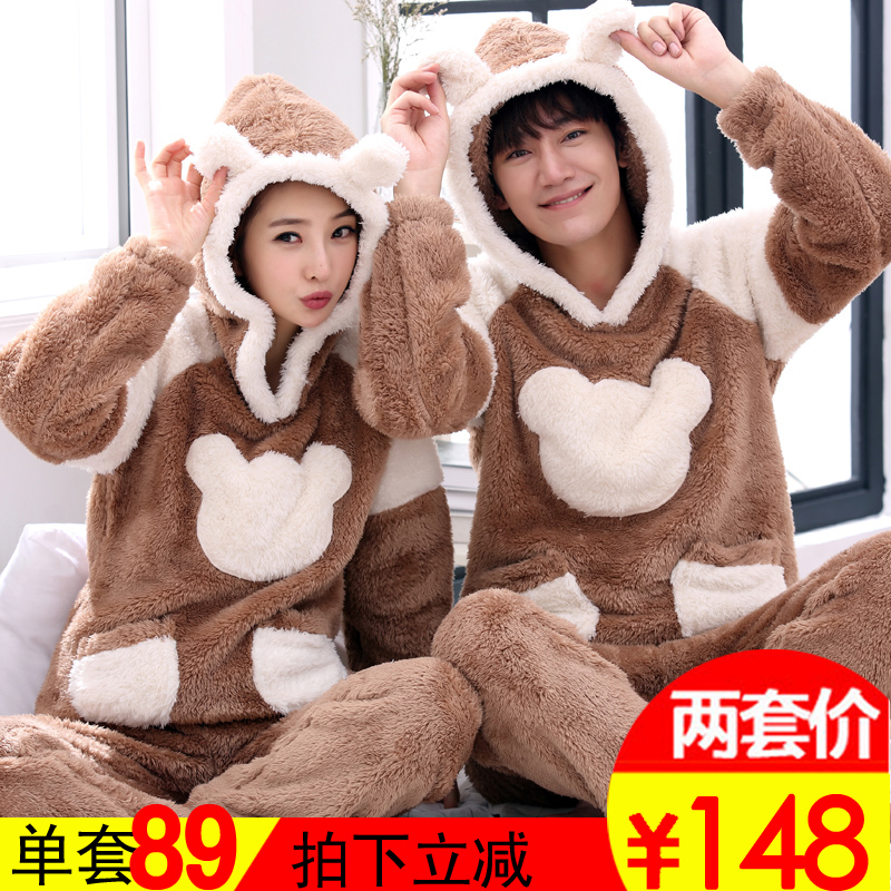 Pyjama mixte en Polyester Polyester  à manches longues - Ref 3005865 Image 5