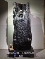 Taihang cliff cypress root carving with the shape of the living room decoration flower frame gloomy wood Dharma wood carving crafts