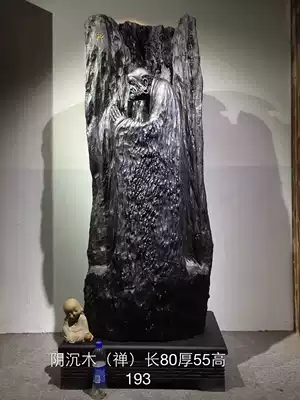 Taihang cliff cypress root carving conforming living room decoration flower rack gloomy wood dharma wood carving craft gift decoration