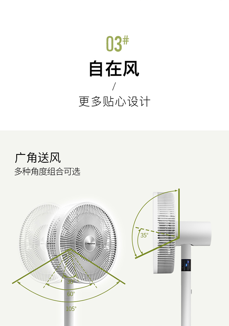 quạt hộp vinawind Hoa Kỳ Westinghouse Greens Air Chu kỳ Quạt Trang chủ Quạt máy tính để bàn DC Im lặng lắc đầu đứng Quạt đứng - Quạt điện quạt trần kaiyo
