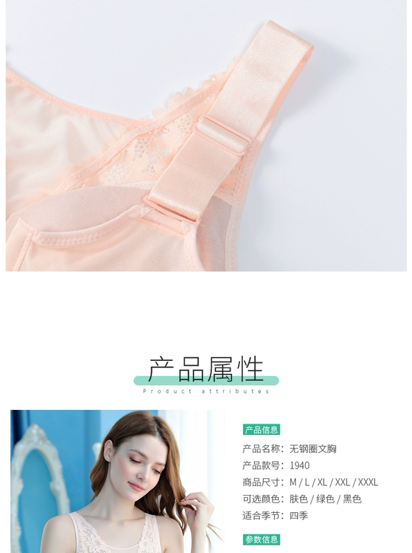 Ngực to show đồ lót nhỏ của phụ nữ mùa hè siêu mỏng tập hợp và ôm sát ngực áo ngực dạng ống hàng đầu không có vòng thép ren cúp ngực đầy đủ - Áo ngực ren