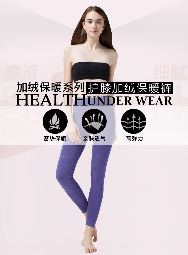 Pantalon collant CHAXIAYI CXY8001 - Ref 748627 Image 6