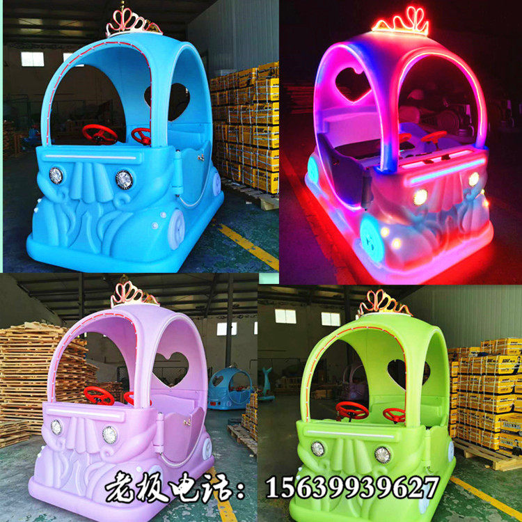 Outdoor Park New Pleasure Car Square Luminous Princess Flower Car Bumper Bumper Car Mall Timed Stall Toy Car