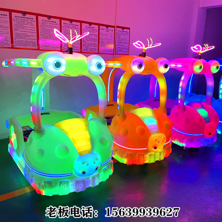 Square Entrepreneurship Swing Playground Equipment Luminous Dragonfly Bumper Cars Biathlon Sports Car Racing Phantom Locomotive