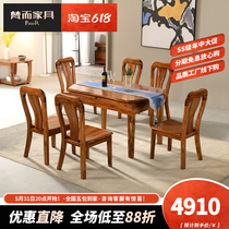 Solid wood telescopic round table Ukim wood push-and-pull deformation long table small family multi-family dining table combined meal table Home Restaurant