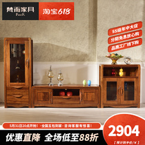 Uginwood Living Room Cabinet Full Solid Wood Modern Chinese Style TV Cabinet High Cabinet Combined Short Wine Cabinet Containing Lockers