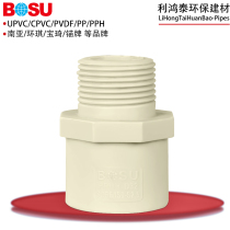 Acid and alkali resistant PPH external thread direct hot melt socket 20 25 32 40 50 63 75 90 110