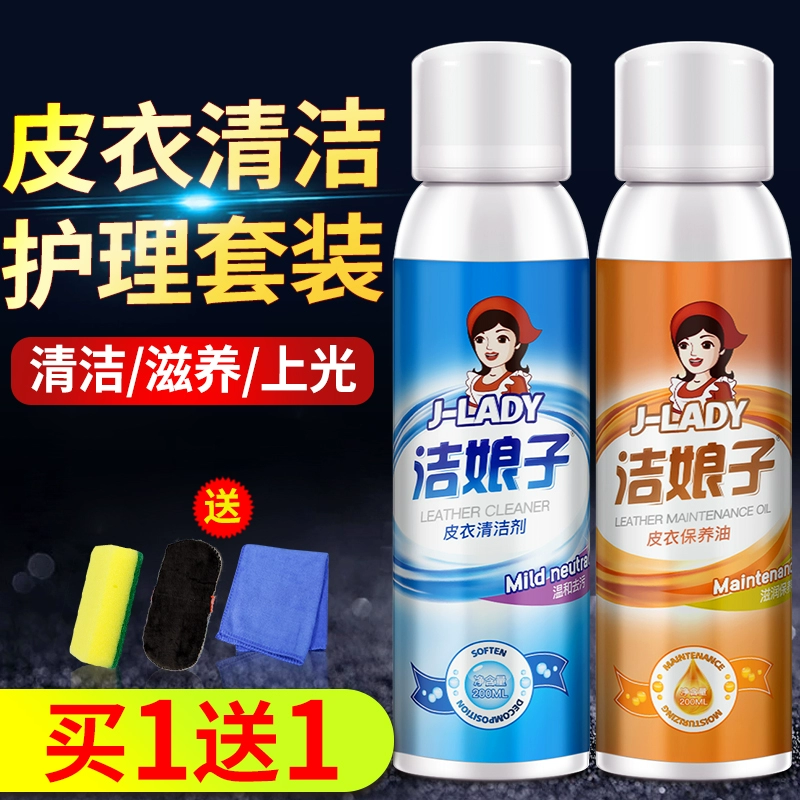 Chăm sóc và bảo dưỡng da Dầu chính hãng Khử trùng khử trùng Da Rửa Da cừu Hàng hóa đánh bóng - Nội thất / Chăm sóc da