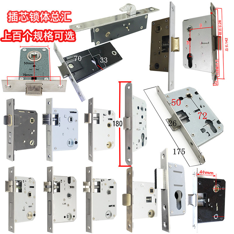 Mortise lock body lock tongue lock plate stainless steel single tongue double tongue channel fire door bedroom bathroom suite door
