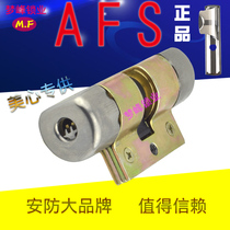 Security anti-theft door lock core AFS home door lock iron door entry door old-fashioned Panpan Meixin iron frame cross six type