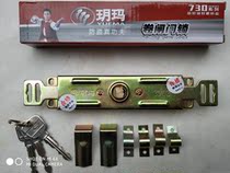 Rolling shutter door lock anti-theft shutter intermediate lock garage lock shop lock facade lock super B-class rolling shutter door lock