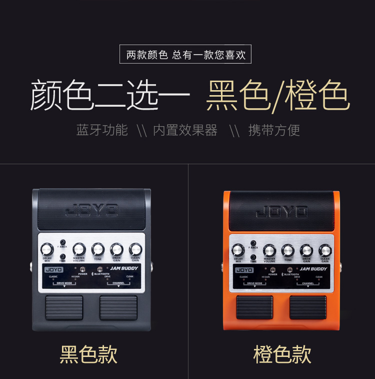Loa Guitar điện JOYO Zhuo Le Loa nhỏ Di động Bluetooth tích hợp Hiệu ứng sạc âm thanh Guitar - Loa loa loa jbl xtreme