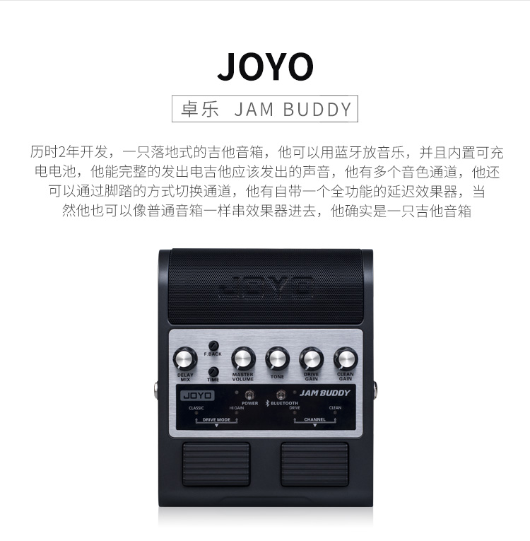Loa Guitar điện JOYO Zhuo Le Loa nhỏ Di động Bluetooth tích hợp Hiệu ứng sạc âm thanh Guitar - Loa loa loa jbl xtreme