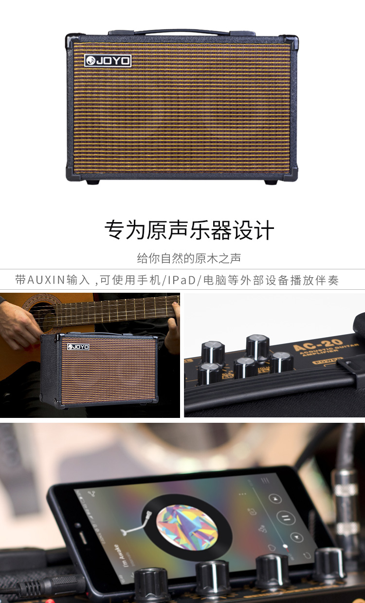 JOYO Zhuo Le AC40 guitar guitar ballad acoustic guitar acoustic guitar hiệu suất di động - Loa loa loa kiểm âm