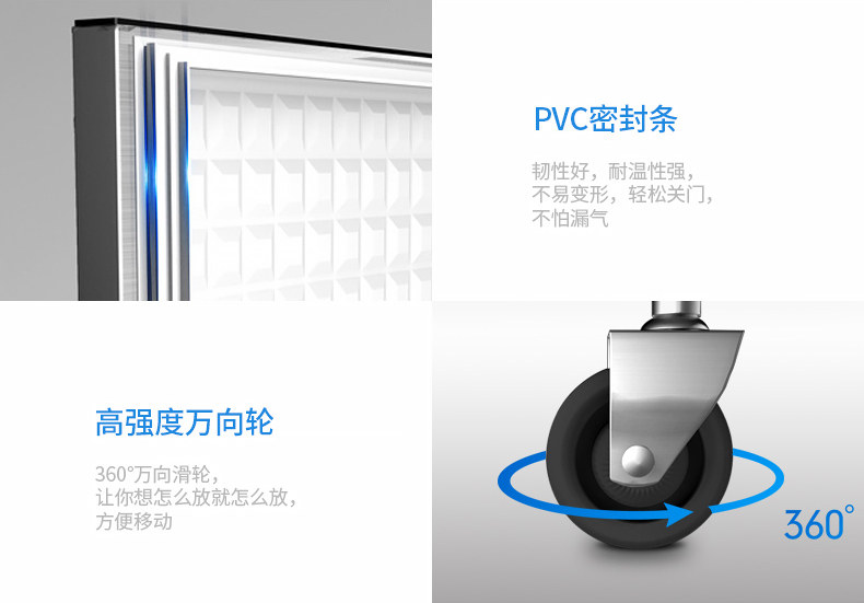 四门冰箱详情页-旗舰店_18.jpg