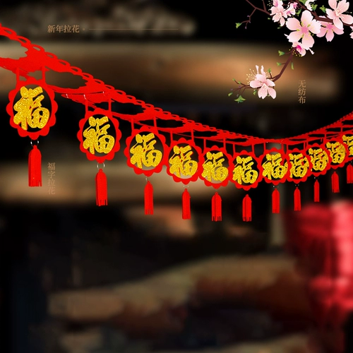 Свадебная комната привет слов, выталкивать цветочные комнаты, отделка спальни для спальни счастливая упаковка свадебная комната свадебная гостиная.