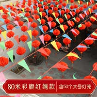 Браслет из красной нити, фонарь, 80м, 50 шт