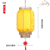Диаметр 50#Huangbaifu диаметром 30 см