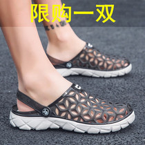 Sandals Men Trends Han Prints Outdoor Wearing Beach Shoes Men Personality 2020 New Dongle Shoes Mens Slippers Mens Summer