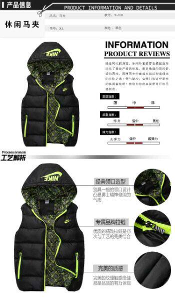 Gilet sans manche sport - Ref 542604 Image 12