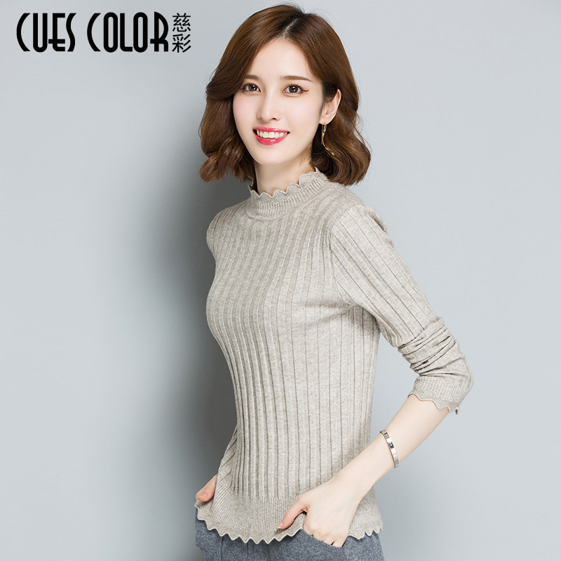 Cardigan - Ref 3228946 Image 1