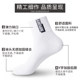 Towel bottom socks men's spring and summer cotton pure deodorant mid-calf thickened sports socks men's tennis basketball ແລ່ນ