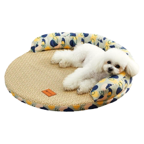 Dog mat dog mat Sleeping sleeping with kennel Summer dog bed Season Universal Removable Washable Cat Mat Pet Sleeping Mat