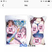 Japan imported direct mail anime theme JK uniform womens inflatable doll pillow famous device masturbation gun stand