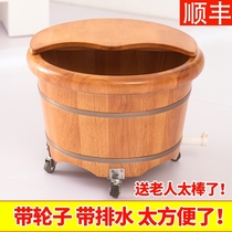 Wooden foot bath bucket with drainage and wheels foot bath bucket with calf height home for the elderly and children to pour water