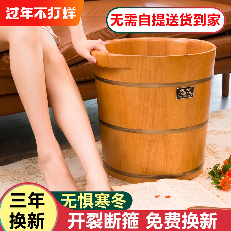 Pure cypress household oak foot bath barrel Foot bath barrel Foot bath barrel Health acupuncture point bath foot barrel with massage beads foot basin