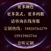 Для получения дополнительной информации, пожалуйста, проконсультируйтесь с обслуживанием клиентов