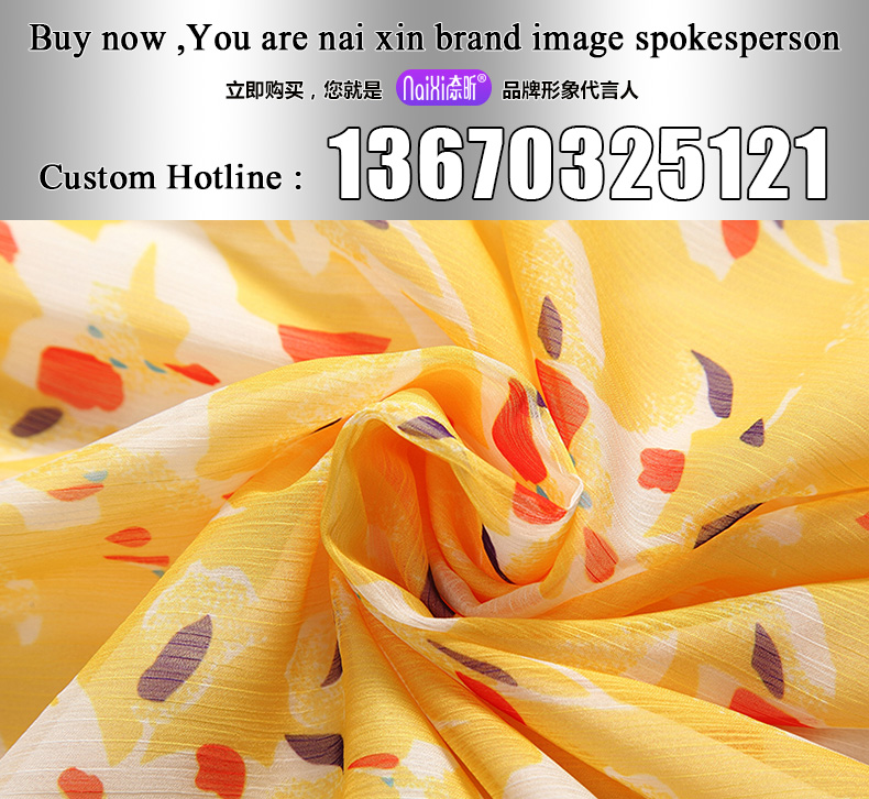  Brilliant yellow+145/72/XXS  