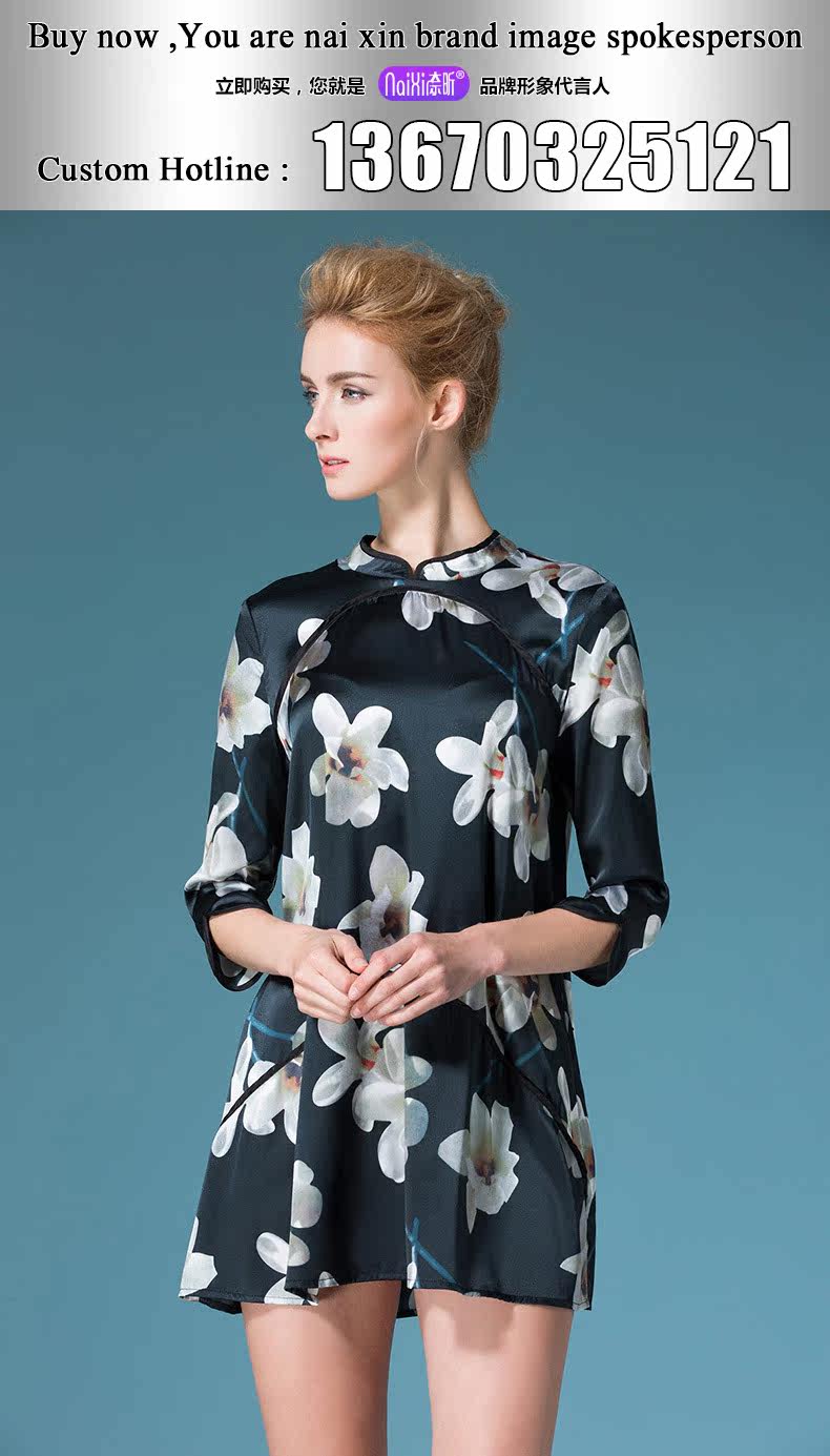  Сделанный на заказ 113752 new dress новый мода печать семь штук дамы темперамент платье 