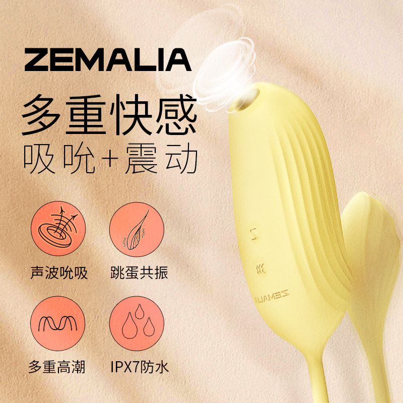 Sevokonsvakom Pop Bird pop Birds Suck Shake Egg women with masturbation seconds Tide Crescendo Adult Love Interest