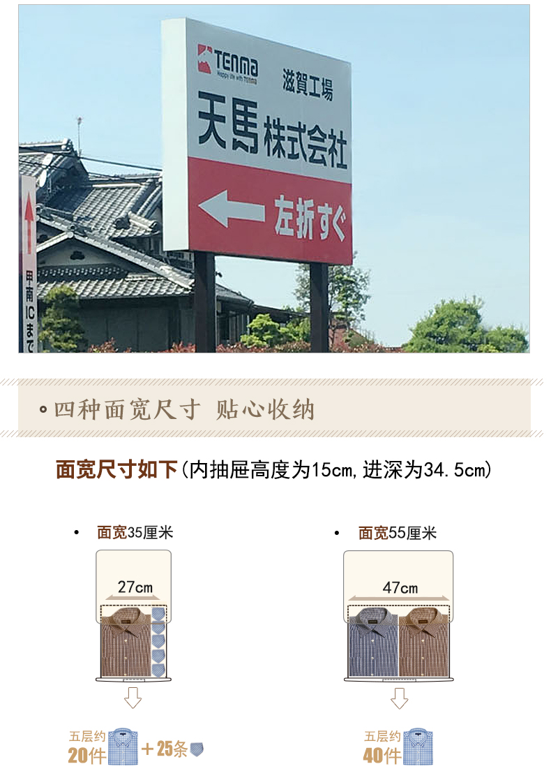 木质顶板豪华柜4层5层合链_04.jpg