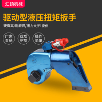 Titanium alloy drive hydraulic wrench high torque heavy duty 1MXTD-50MXTD electric high power high strength wrench
