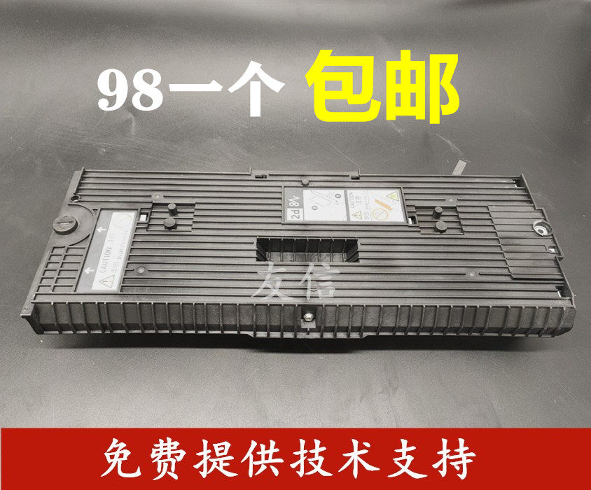 Full D95 D95 D125 D110 1100900 4110 4110 4127 4127 4595 4595 Paper Shelf Components