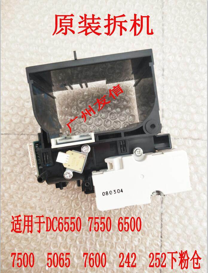 Xerox 7780 7550 6500 7500 6550 7600 JC75 560 700 for the lower powder bin assembly