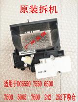 Xerox 7780 7550 6500 7500 5065 7600 242 xia fen motor for the next bin Assembly