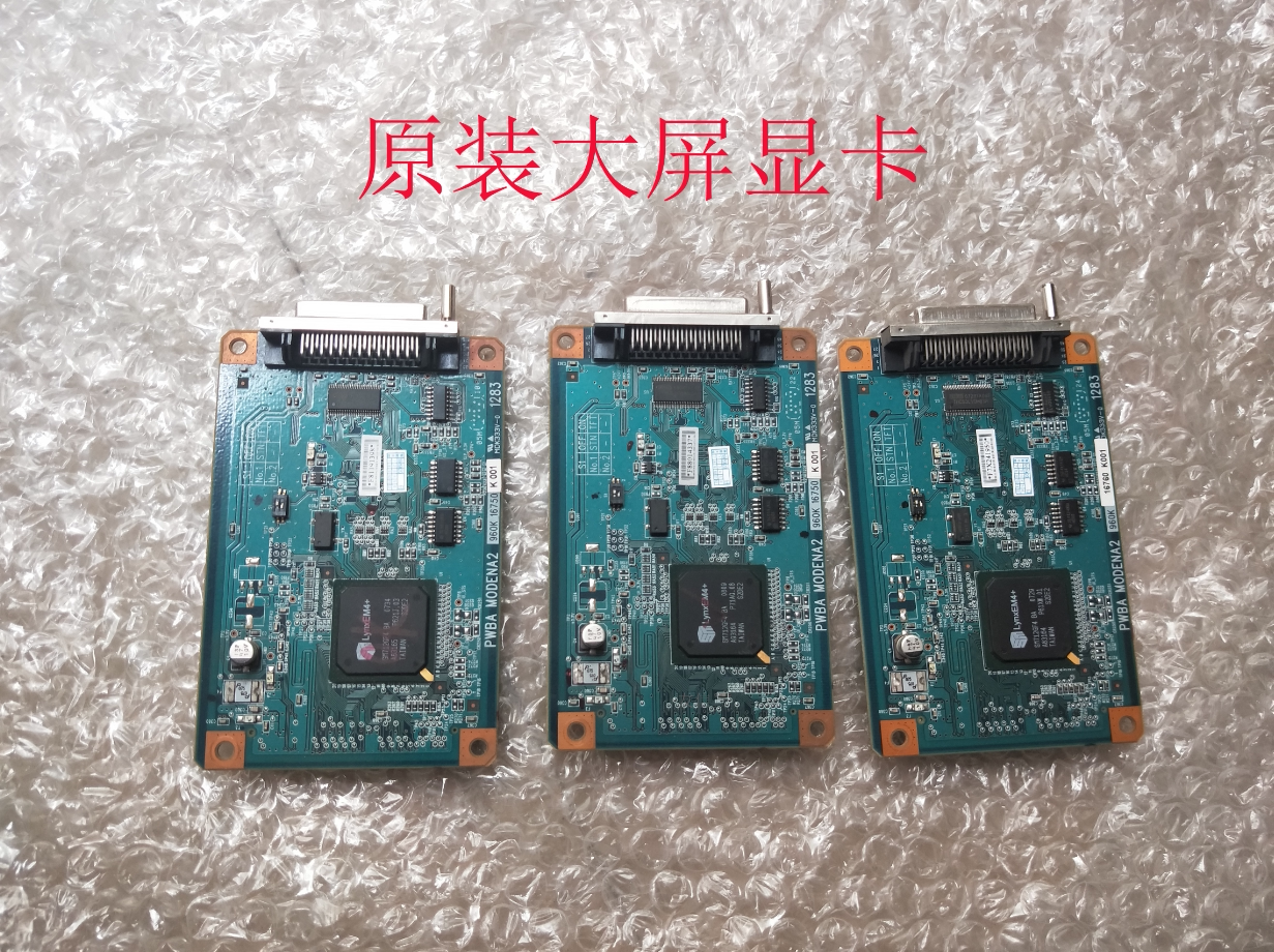 Full 7550 7550 7500 7500 7600 7600 5065 4110 4112 1100 4400700 4400700 screen graphics card