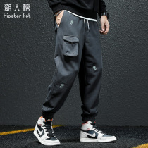 Fall Heavy Grey Sports Pants Men Loose Big Code Bunches Pants Trend Tooling Embroidered Men Casual Long Pants