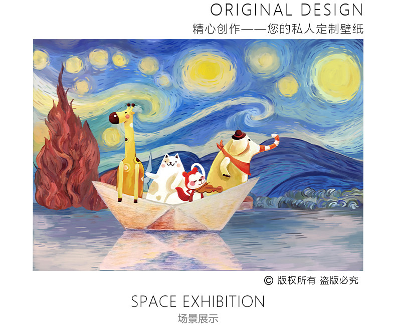 Poster mural géant - Ref 2460268 Image 6