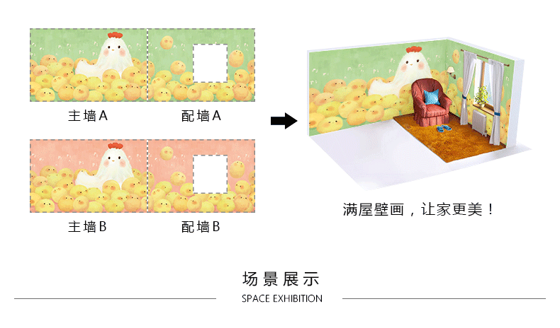 Poster mural géant - Ref 2460276 Image 11