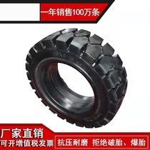 The new forklift tire solid tire 28x9x15 Heli forklift rear tire 650 1 10 forklift solid tire