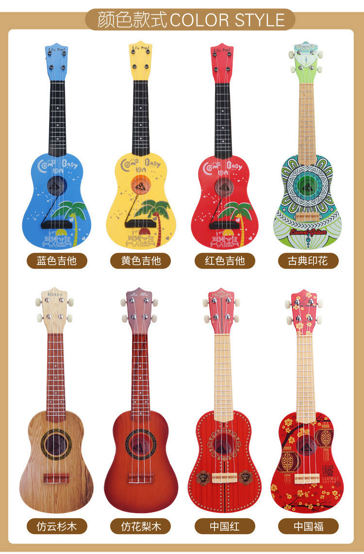 Ukulele cụ người mới bắt đầu trẻ em âm nhạc cậu bé trẻ em guitar đồ chơi có thể chơi mini 21 inch cô gái