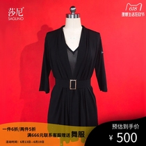 SAGLINO Sani Latin Dance High-end Customised Performance Suit Professional National Standard Dance Competition Suit Mid-Sleeve Male Blouse